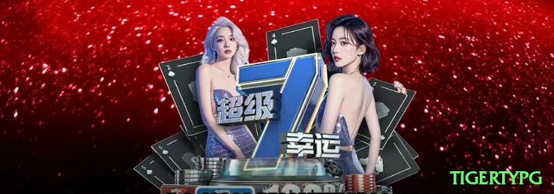 Screenshot - tigertypg ✈️⚡ Aviator App martingale light: download + crédito extra — dobre suave e cash out 4x para recuperação explosiva! 💸🤑